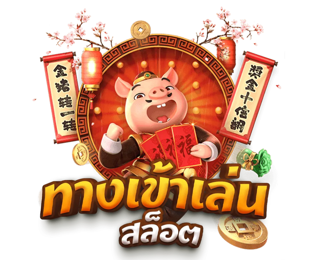 gs779 เว็บพนันที่ให้มากกว่าการเดิมพัน ความสนุกไม่มีขีดจำกัด